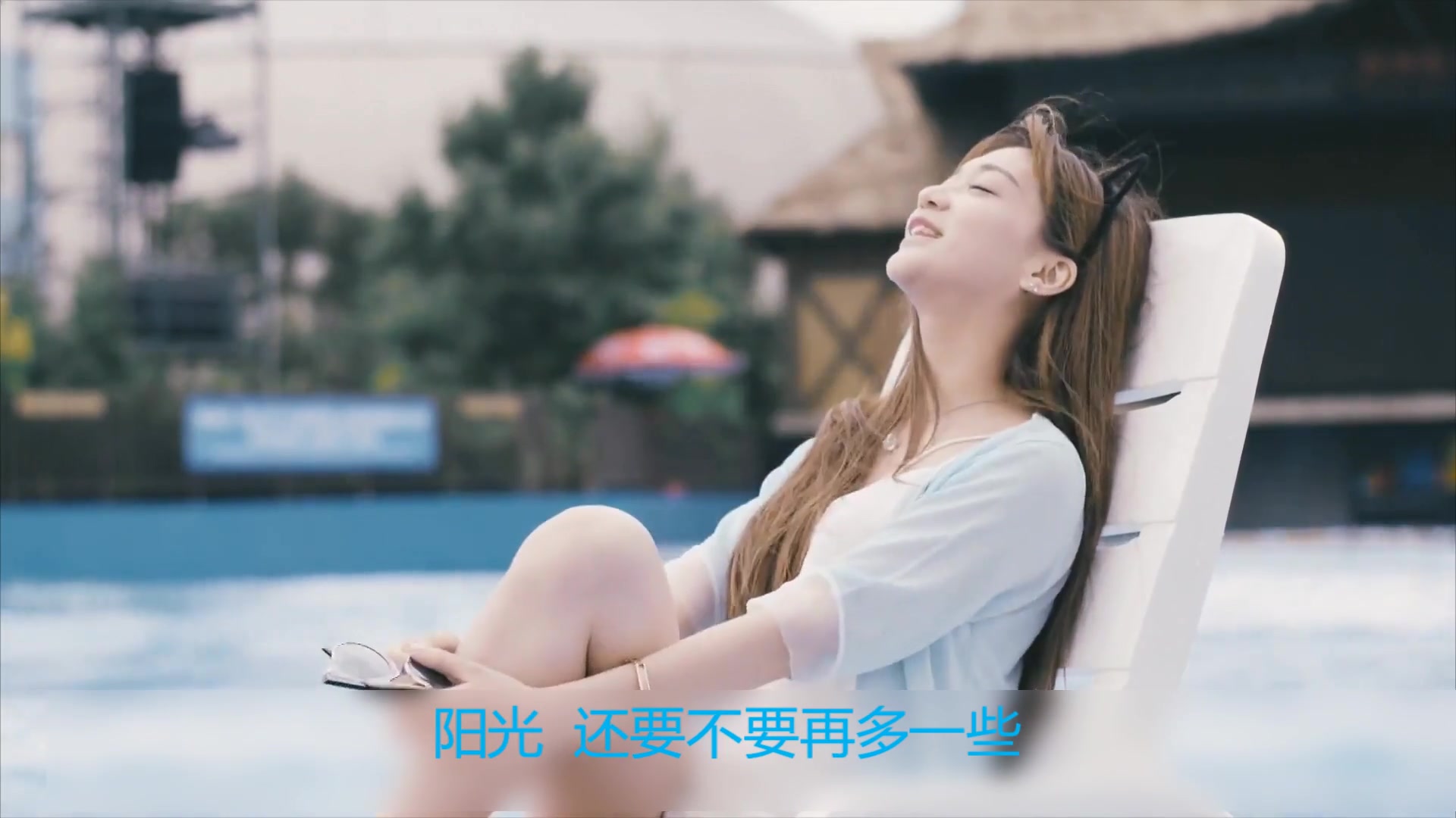 女生的夏天戚蓝尹哔哩哔哩bilibili