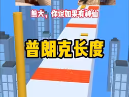宇宙最小能有多“小”