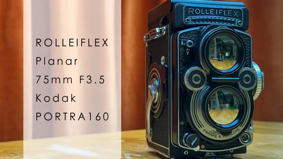 Rolleiflex 3.5E2 Xenotar 75mm/F3.5 ほろ苦 ローライ