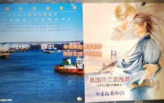 AD-LIVE 2022」Blu-ray&DVD vol.2（逢坂良太・森久保祥太郎・陳