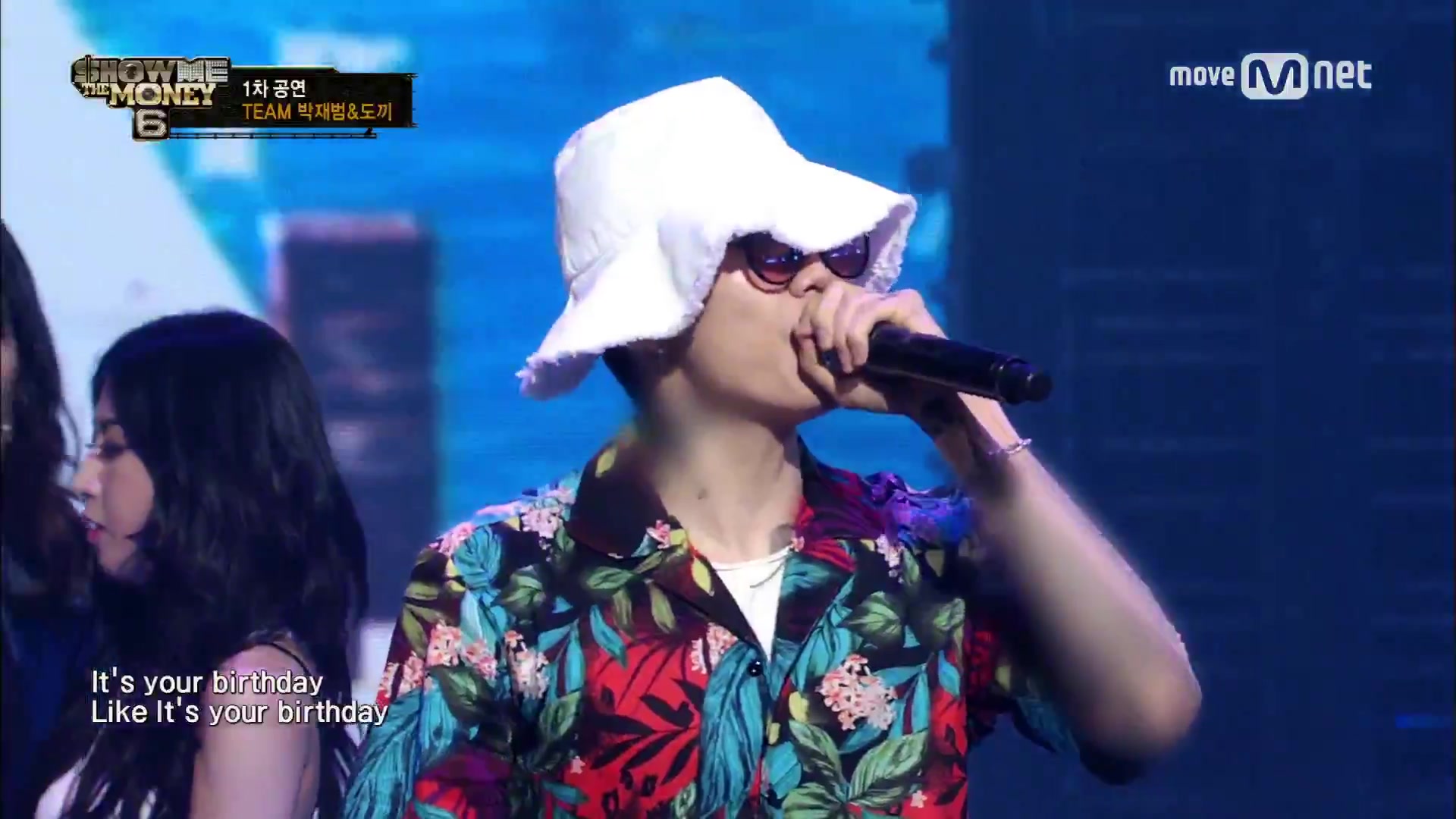 showmethemoneye08赌博组选择麦克风公演舞台birthdayjamezz朴宰范