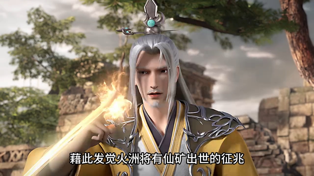 02"齐道临0202"完美世界