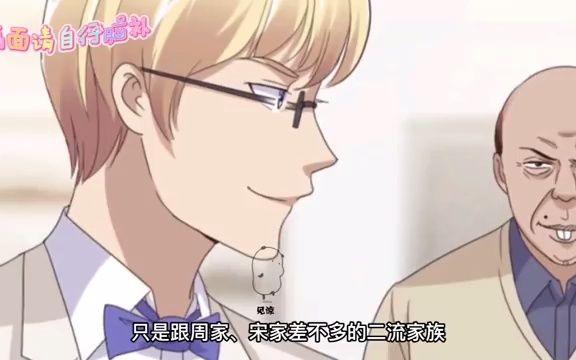 《都市至尊系统》第152至157哔哩哔哩bilibili