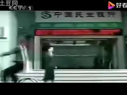 Download Video: 2009.3.20晚22点31分(己丑年二月廿四，丁卯月甲子日乙亥时，是为曲直格)CCTV1广告片段