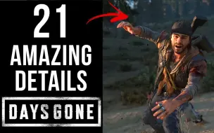 Download Video: 《往日不再（Days Gone）》21个你绝对不知道的游戏细节