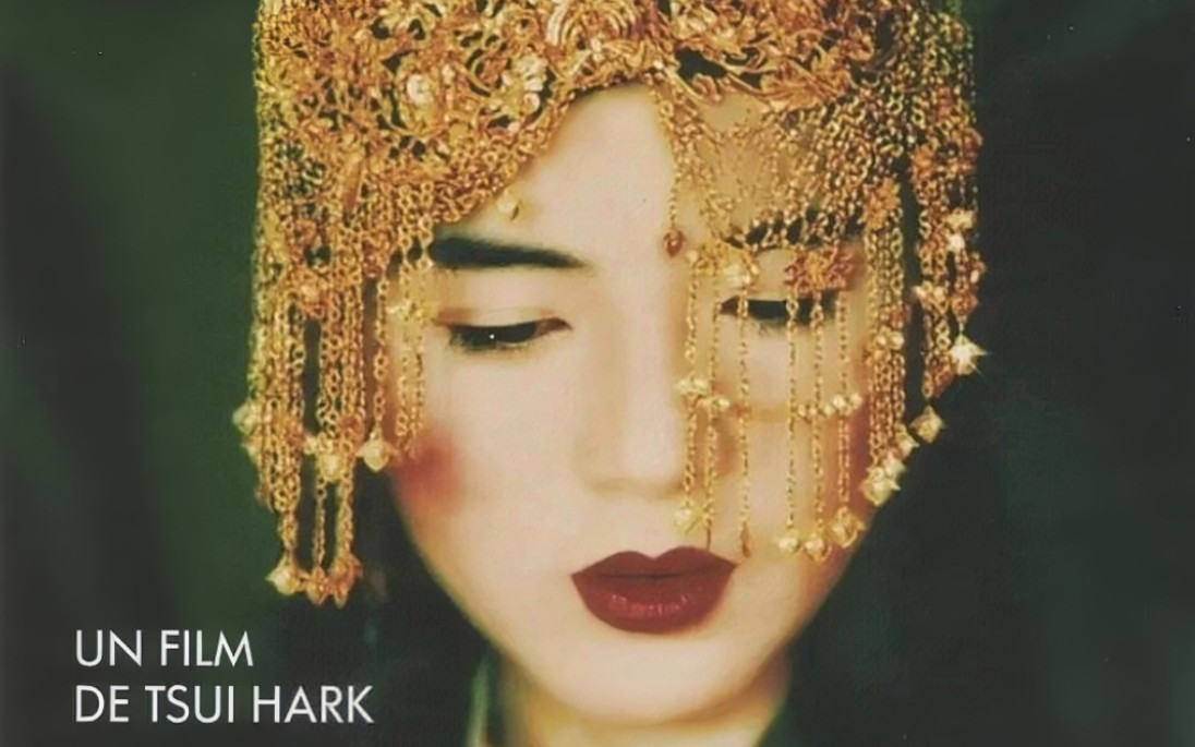 梁祝-1994dvd粤语未删【吴奇隆/杨采妮】 cut梁山伯与祝英台