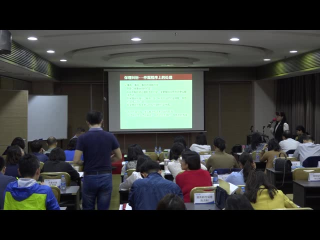 保理业务中的重大风险和金融犯罪00121(深圳保理协会2018 年讲座)哔哩哔哩bilibili