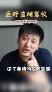 高考后一定要做的事