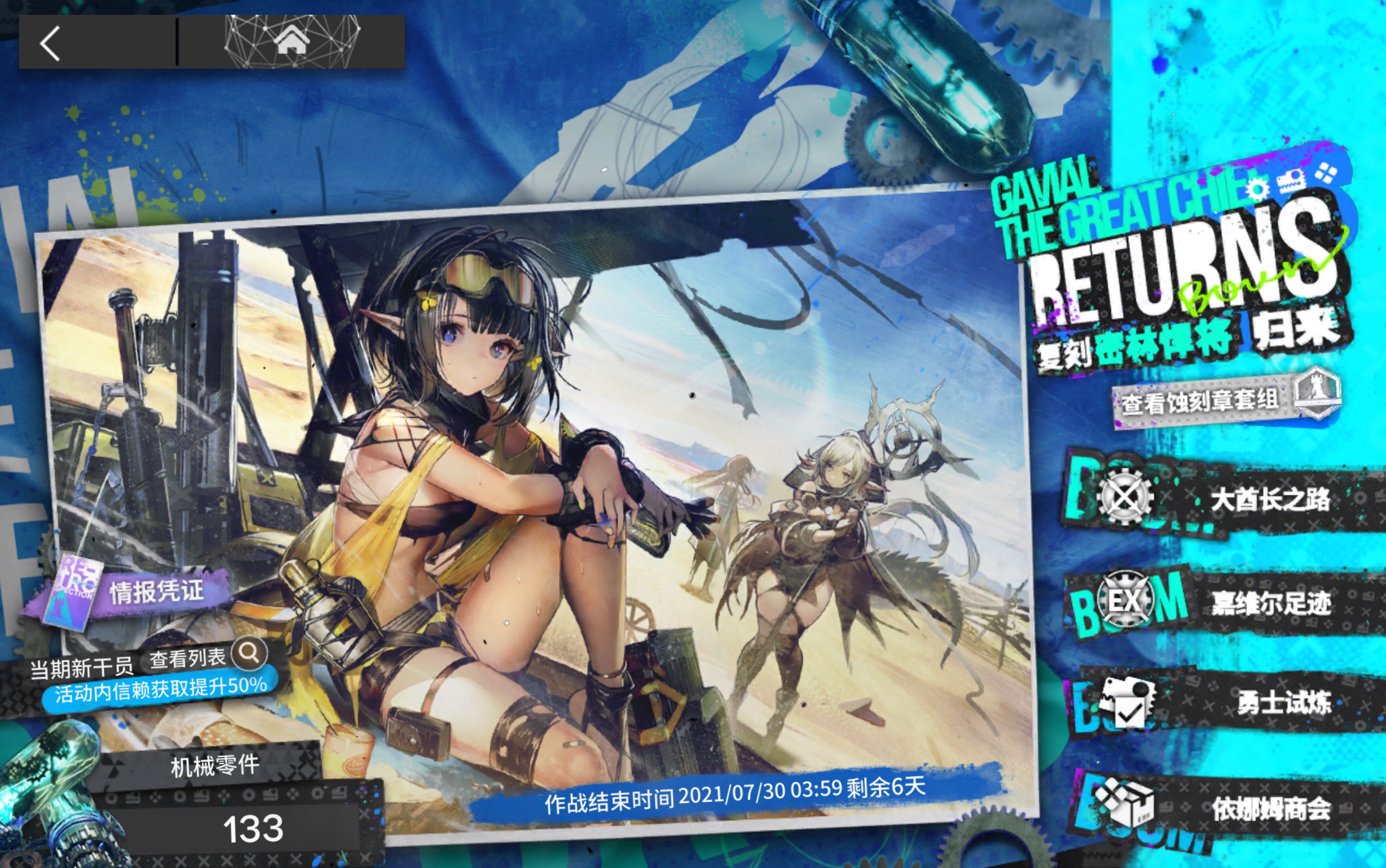 【明日方舟】密林悍将复刻rl-8萌新思路(主要是向左丝老师证明没有42