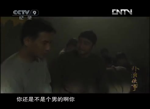 [图]《外滩佚事》第四集 乱世大亨 杜月笙 _ CCTV纪录