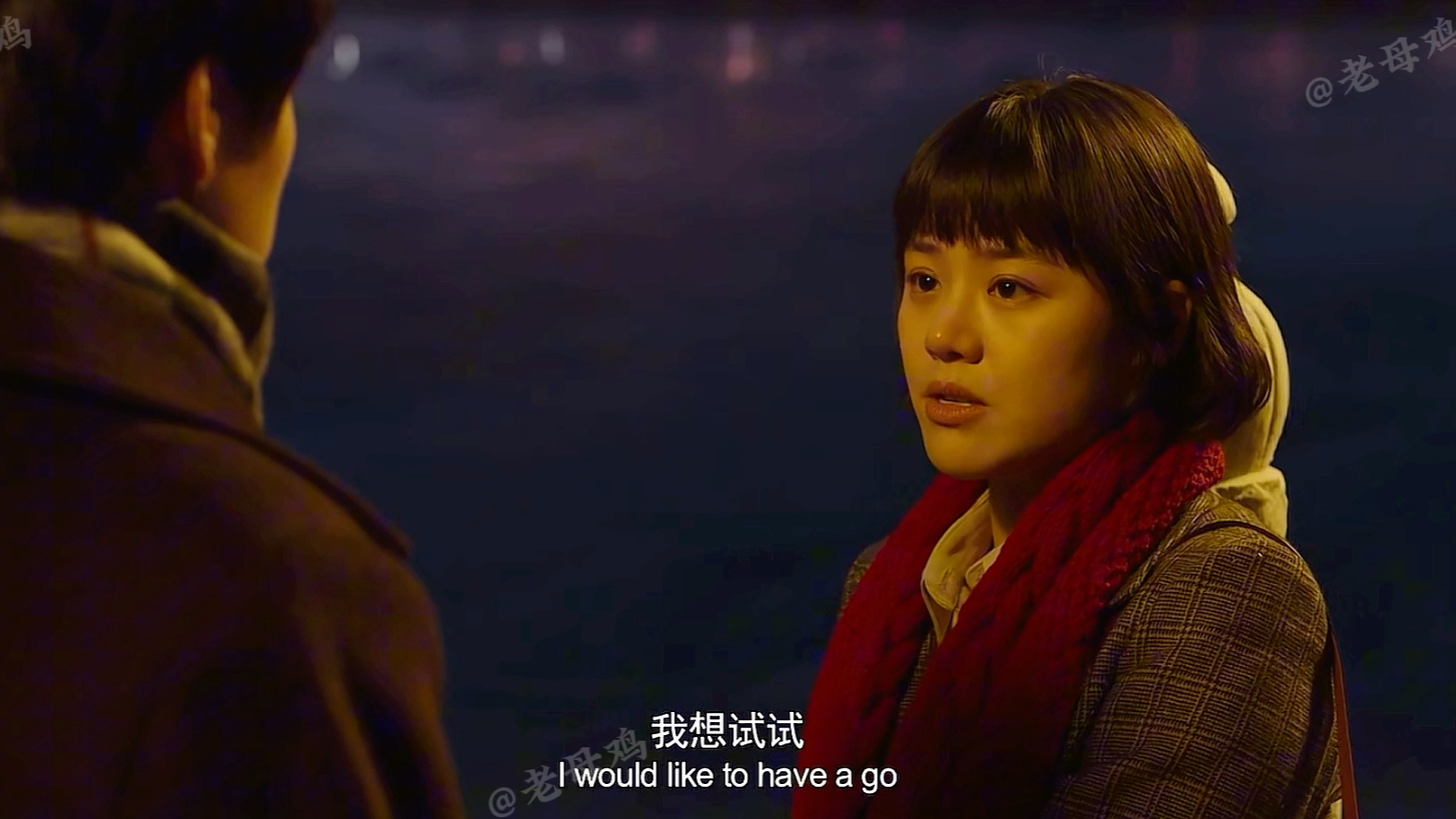 大约在冬季 精剪 于枫 魏大勋版