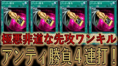 游戏王Duel Links】幻奏FTK卡组（生肉）_哔哩哔哩_bilibili