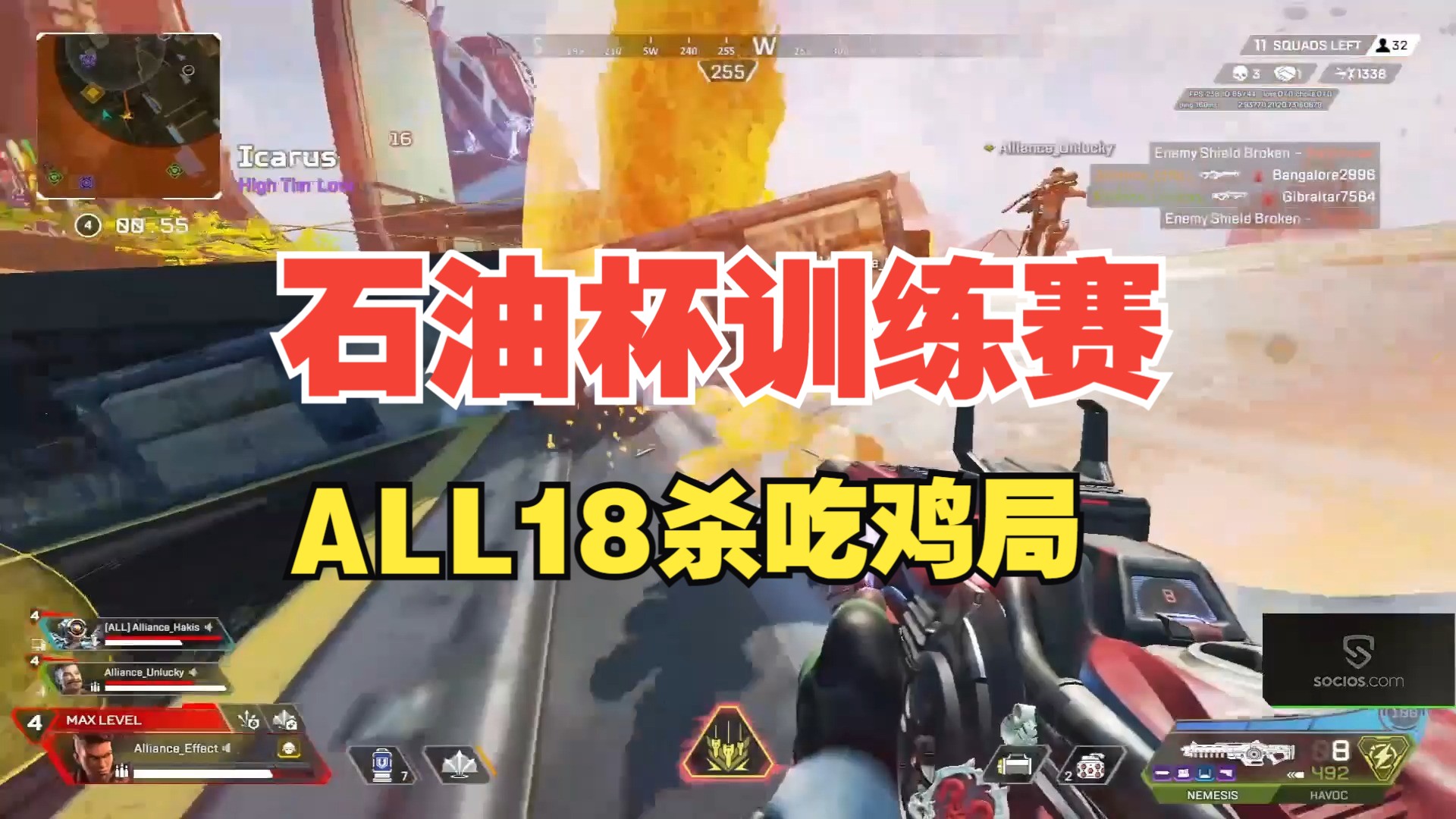 [APEX]石油杯训练赛ALL18杀吃鸡局!奥林匹斯重登比赛!A队的战斗美学!圈边极致推人开始战斗爽环节!网络游戏热门视频