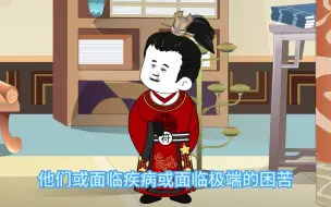 Download Video: 愿梦九天第二部｜第七十九集 墨子说人定胜天，也非富贵在天