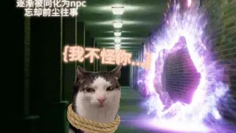 嘿！该归队了！