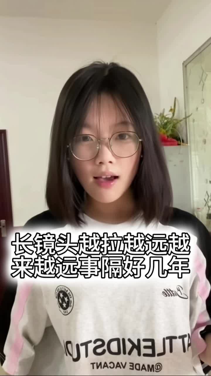 草原上的《情歌》哔哩哔哩bilibili