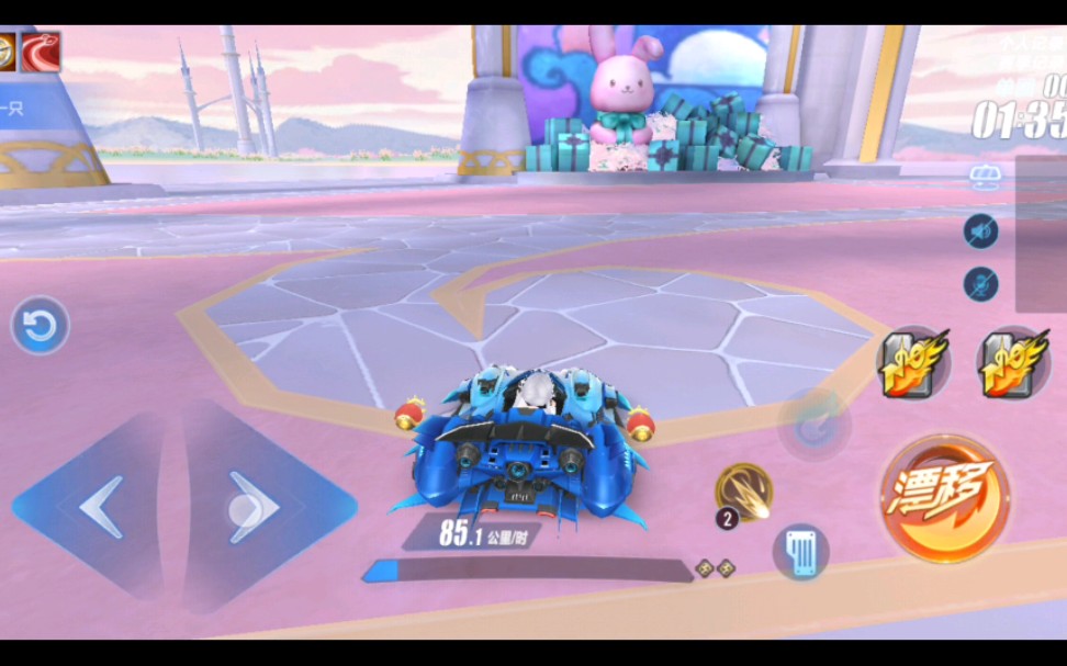 qq飞车手游恋恋千阳新图彩蛋