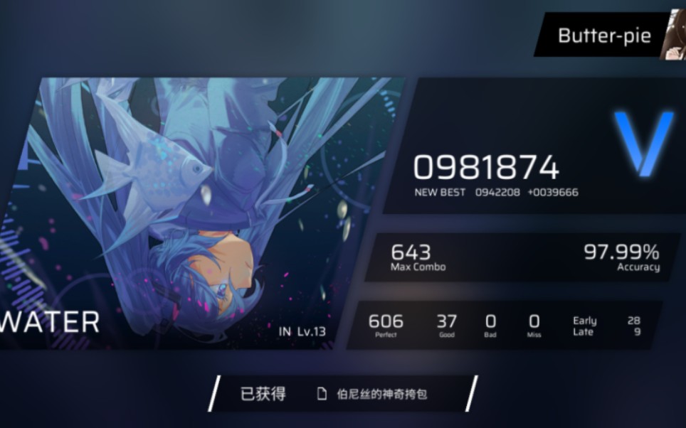 [phigros] water (in13) 全连