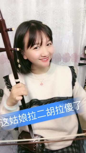 九妹𐟓⥓”哩哔哩bilibili