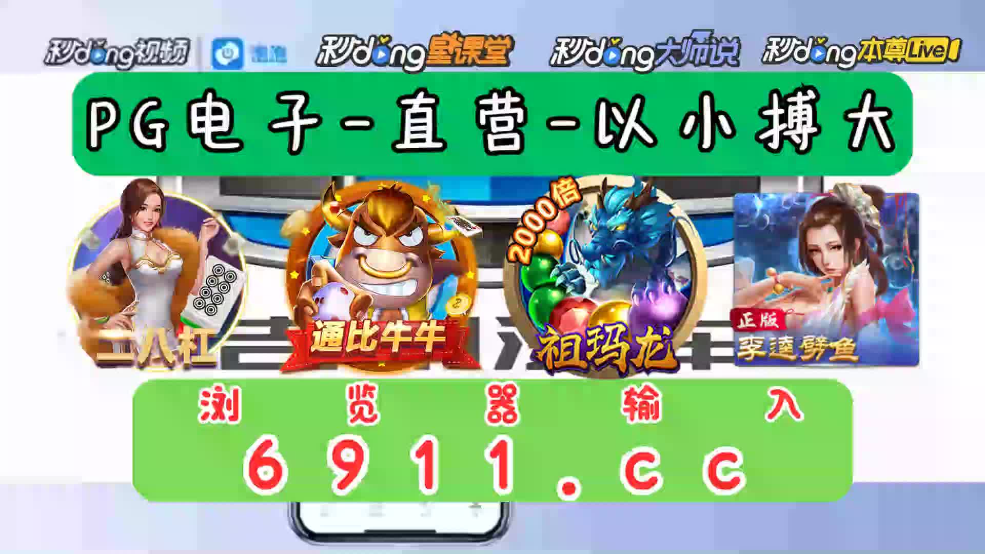 中福在线连环夺宝手机现金版