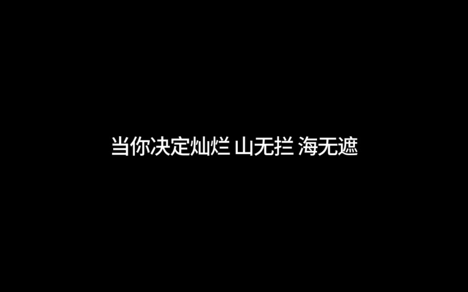 【励志文案】“撒贝宁的经典语录”哔哩哔哩bilibili