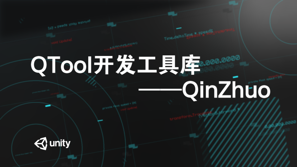 【QTool】游戏开发工具库UPM安装方法哔哩哔哩bilibili