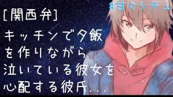 熟肉 ドs 因为嫉妒女友为和其他人约会而准备的服装吵架 デートの支度に彼女の格好に嫉妬して喧嘩 女性向剧情音声 哔哩哔哩 Bilibili