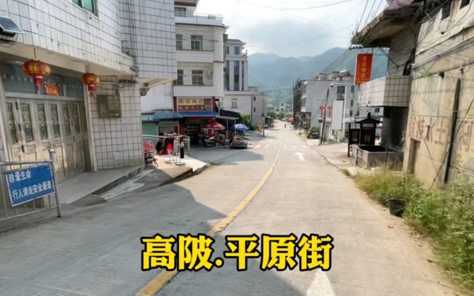 穿梭广东高陂平原村街道,大家在这开店做生意,看看怎么样?哔哩哔哩bilibili