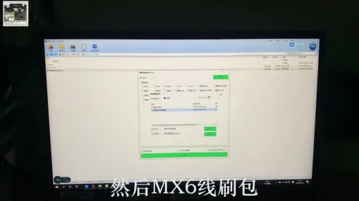别去手机店刷机了、看了视频在家你也自己能刷机