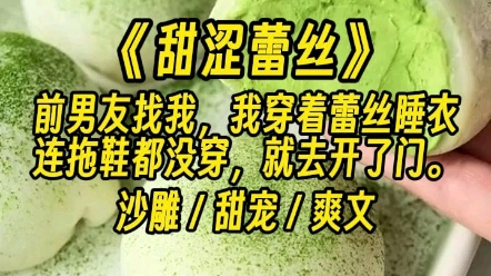 [图]【甜涩蕾丝】双手游移到腰侧，指尖轻轻嵌入，犹豫着往下的动作。内裤……还是要穿的。