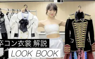 茅野忍 搜索结果 哔哩哔哩 Bilibili