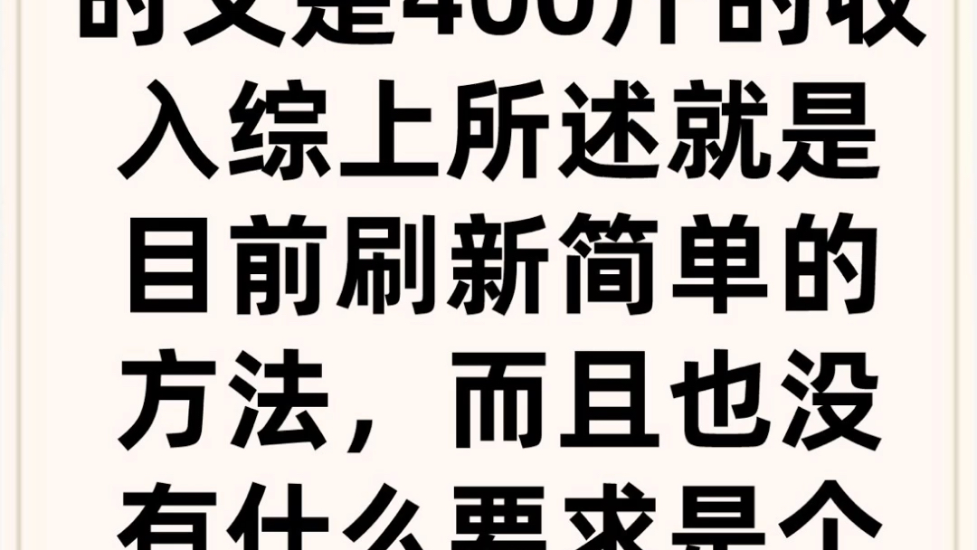 教大家P5阶段简单刷的新方法