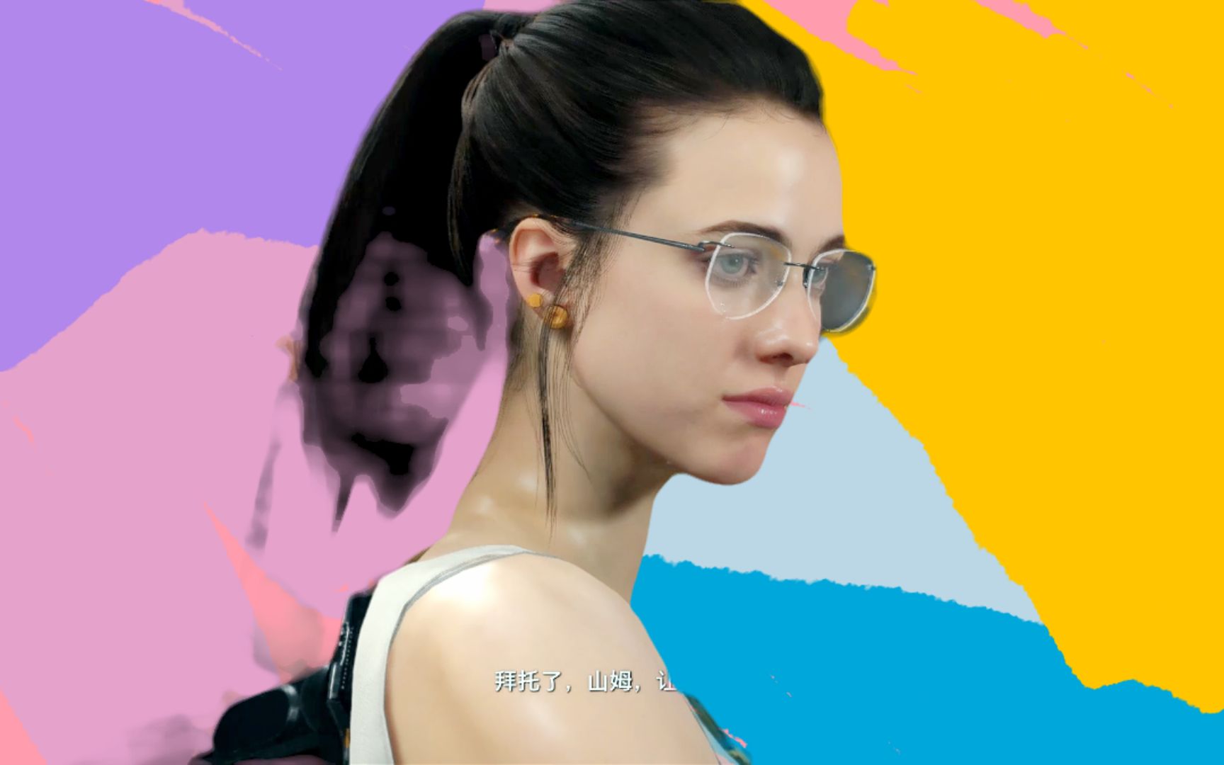 【死亡搁浅】带我回家,带我去见洛克妮! 玛玛 侧颜杀!