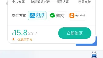 Ourplay,但是极其恶心的谷歌账号注册