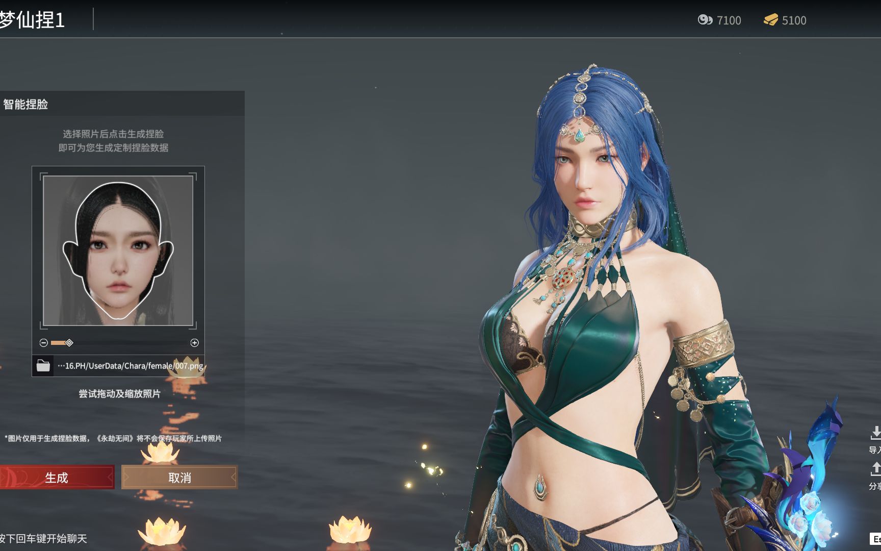 当我用ph,hs给永劫无间迦南的角色捏脸!