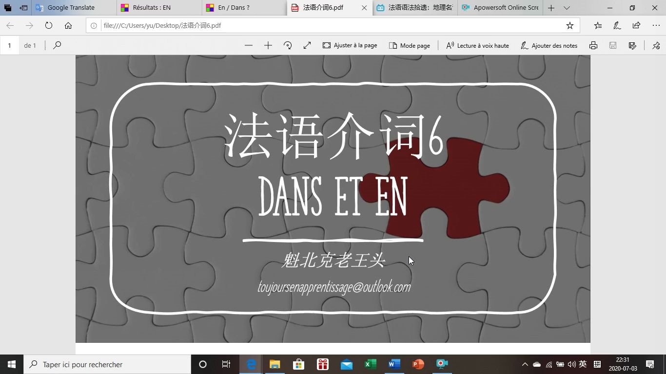 法语介词6: dans 和en哔哩哔哩bilibili