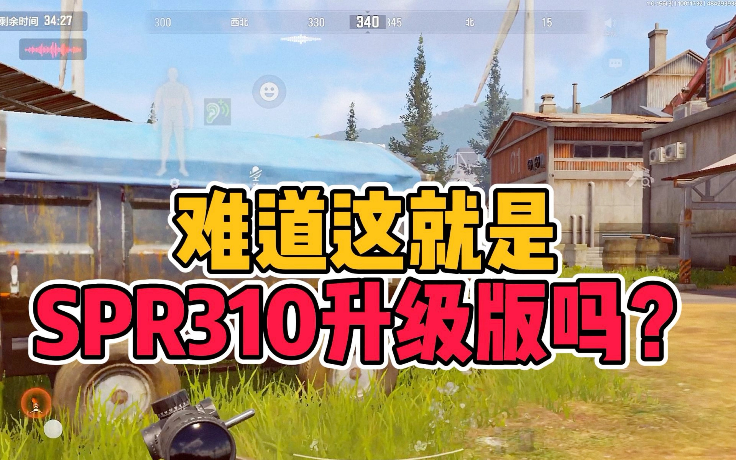 暗区突围开挂神器下载安装