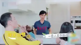 黄贯中和女儿唱《喜欢你》，父女俩的幸福时刻！