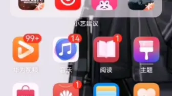 Télécharger la video: 无界趣连使用方法