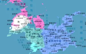 Download Video: 【4】架空地图（16）—欣欣向荣【天图府】