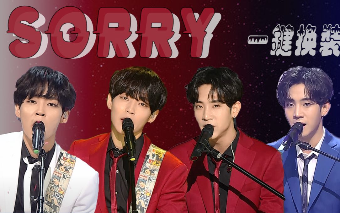 听一次就会上头的宝藏乐队the rose--sorry一键换装不能错过的现场 8