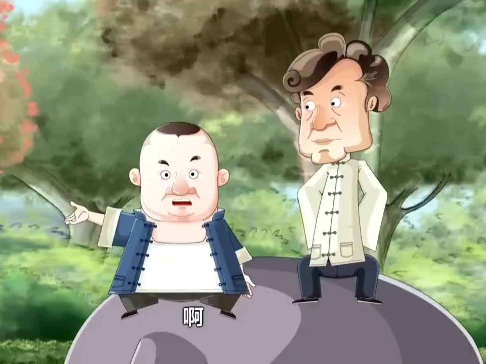 郭德纲于谦相声《我要上春晚》