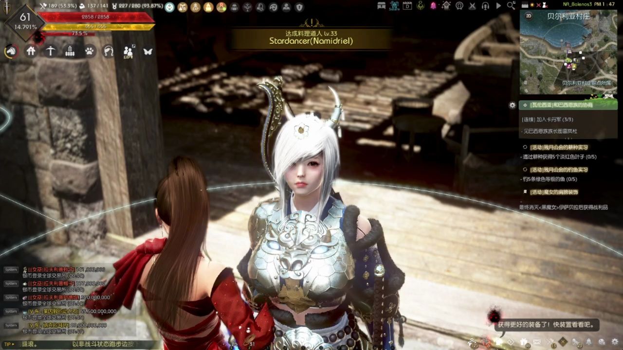 黑色沙漠 强化黑星武器 逞强硬上能成功吗