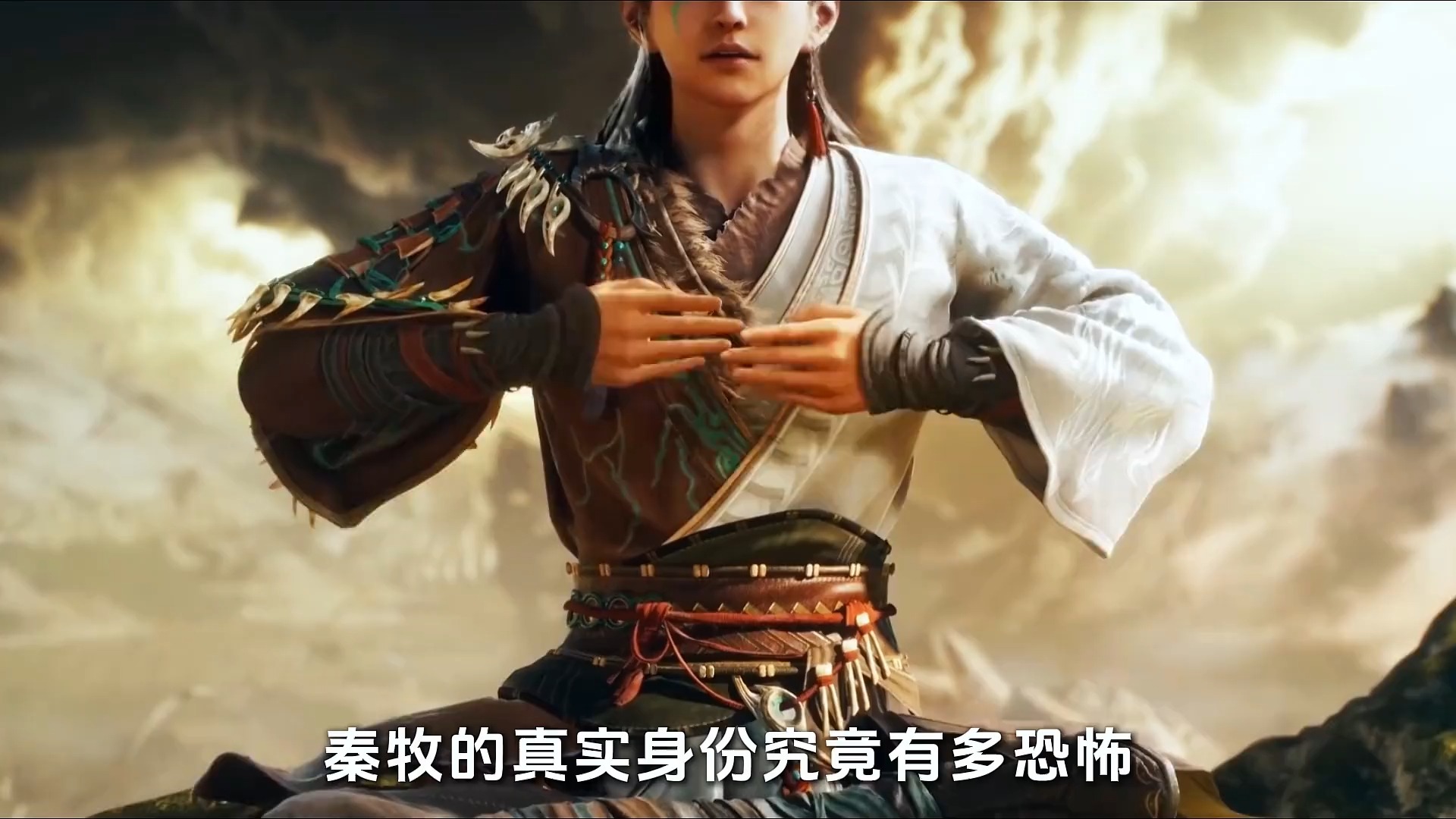 牧神记开皇秦业最后结局
