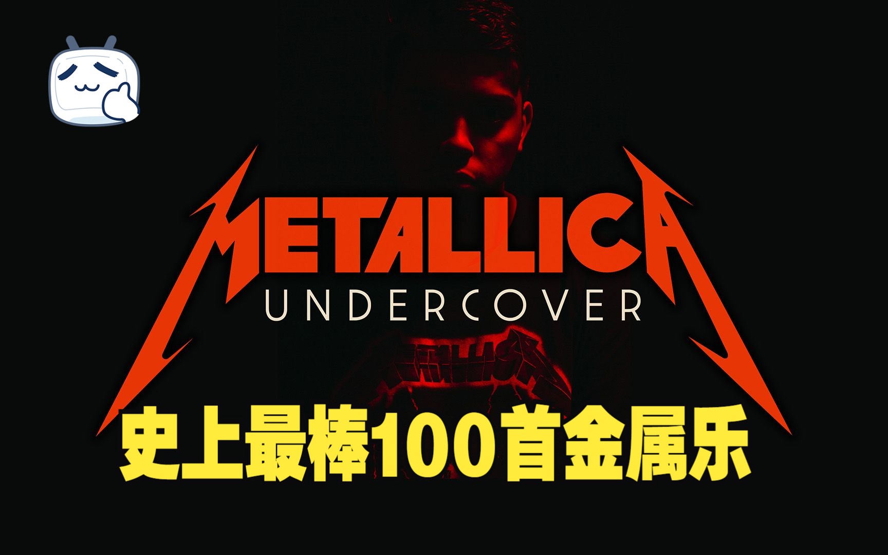 5.metallica - one