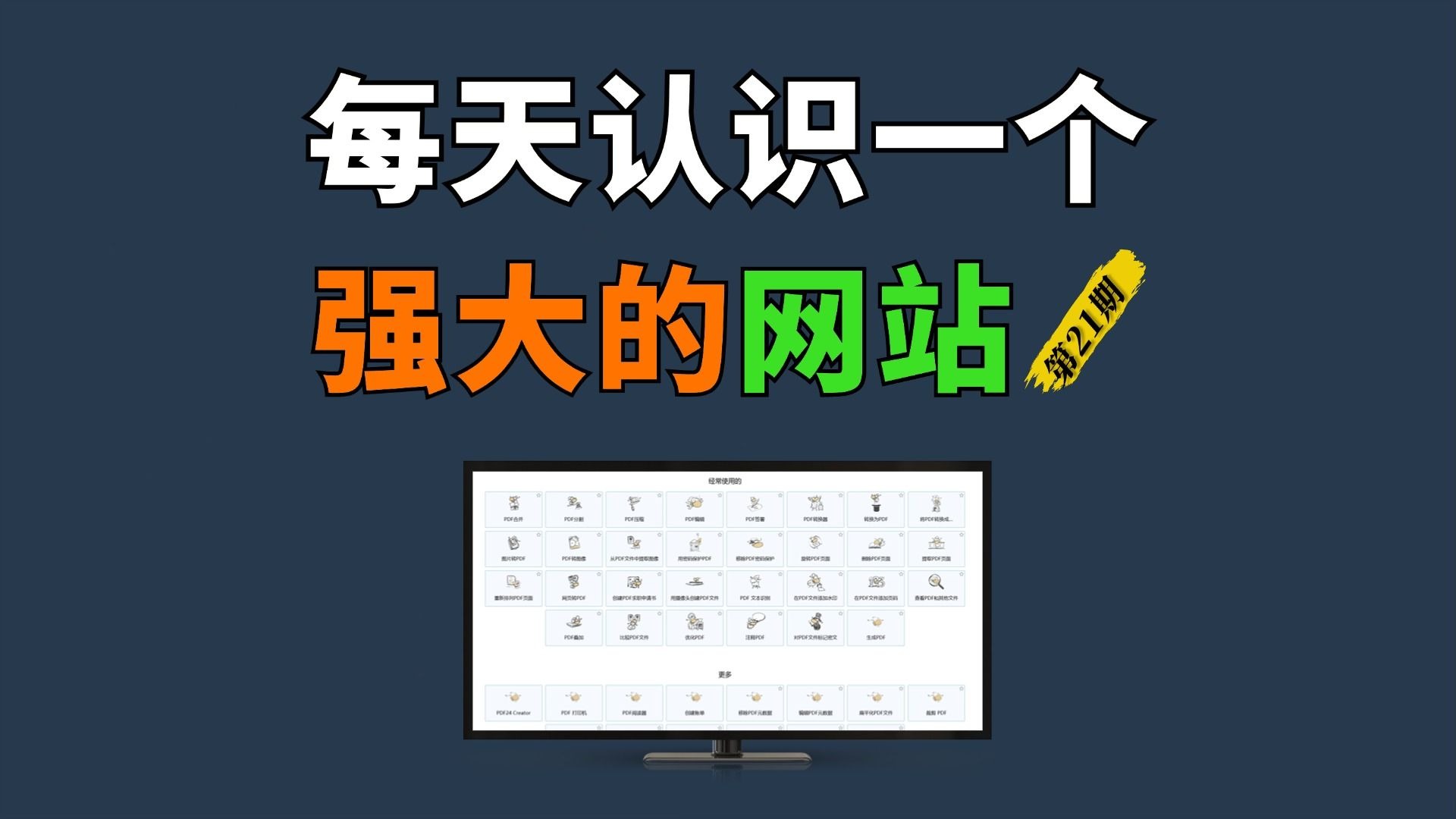 note