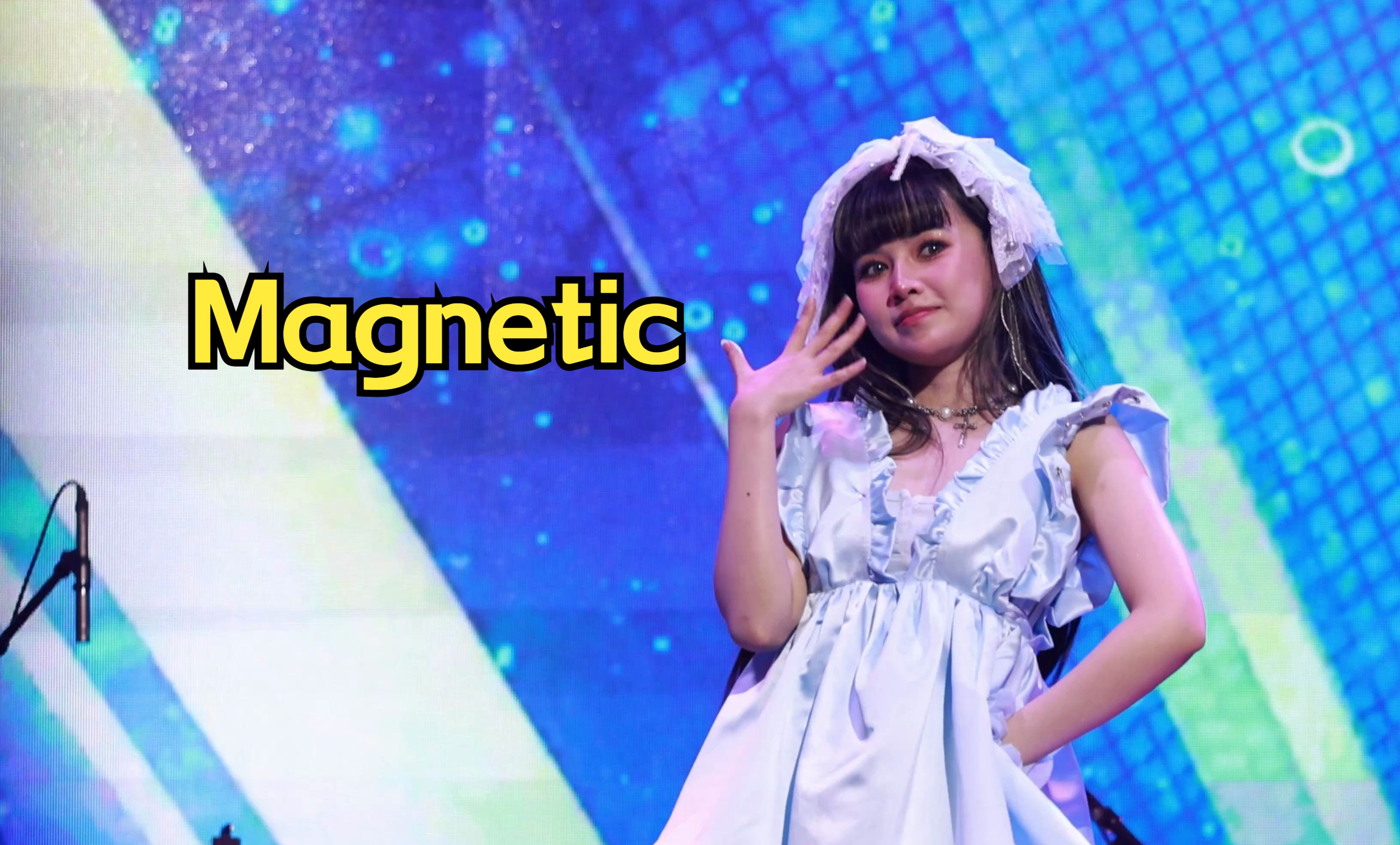 【庞雪倩】Magnetic【人造星星《春日之星》公演】哔哩哔哩bilibili