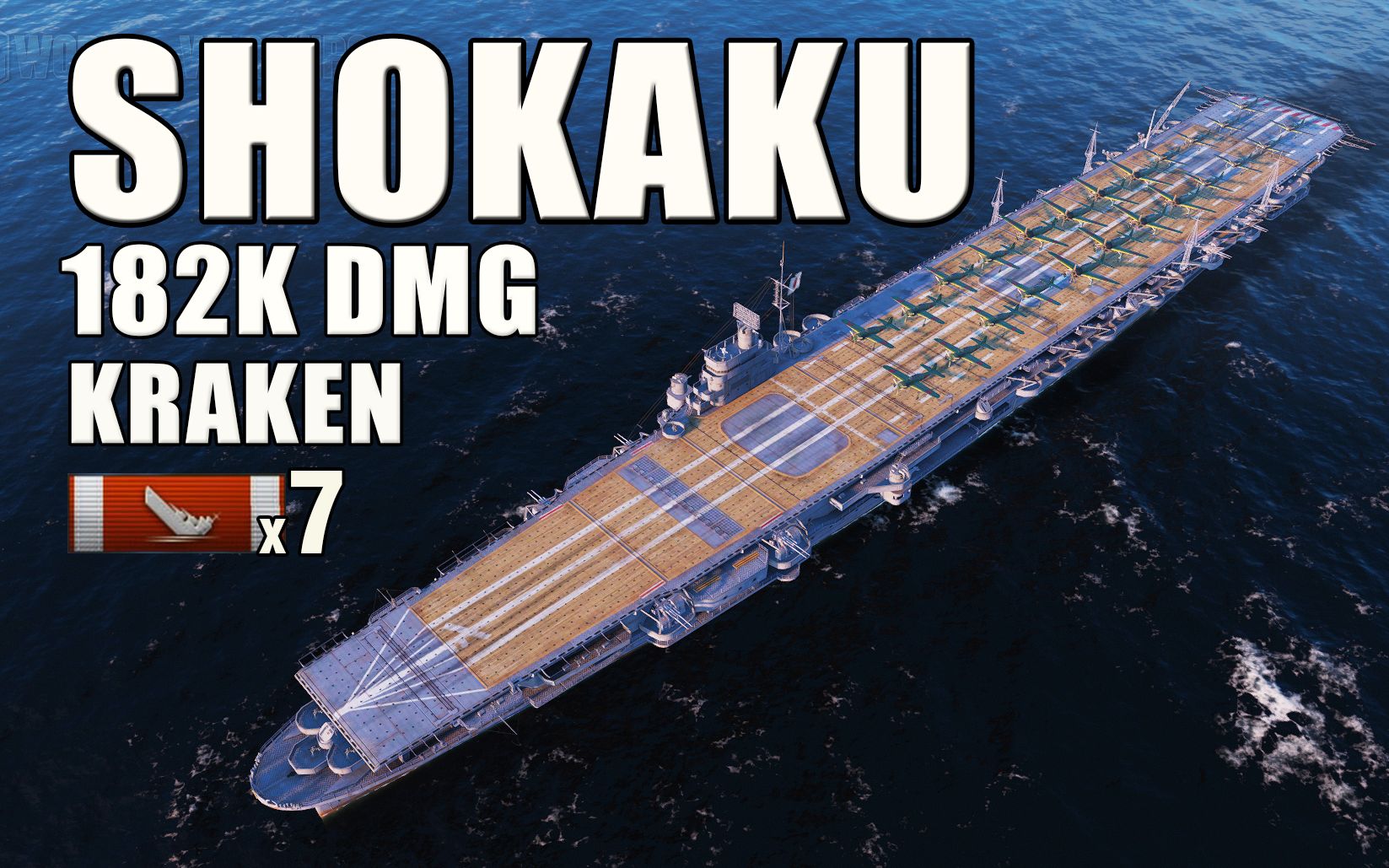 战舰世界 / ijn大航翔鹤18万海怪局