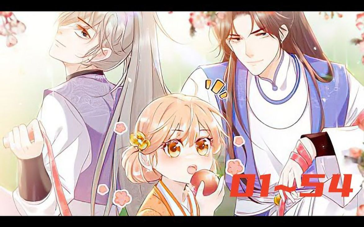 [图]《满门反派疯批，唯有师妹逗比》第1至54集 一朝穿书,叶灵泷成了修仙文里的恶毒炮灰女配,资质奇差还在修仙大会上胁迫女主带她进第一宗门,入门后处处跟女主作对最后惨