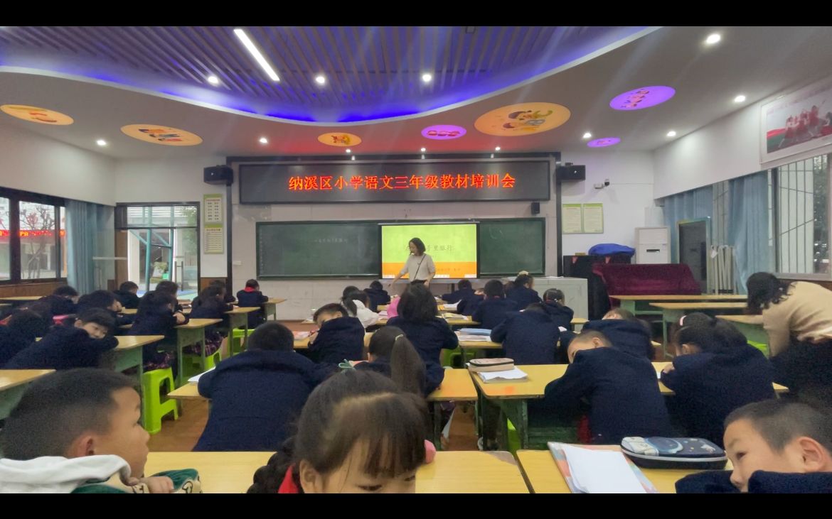 [图]逸夫小学三年级上册《在牛肚子里旅行》王平